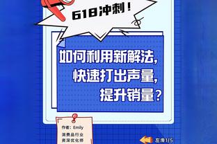 获胜功臣！赵嘉仁首发48分钟 12中8&三分10中6高效砍下26分7篮板